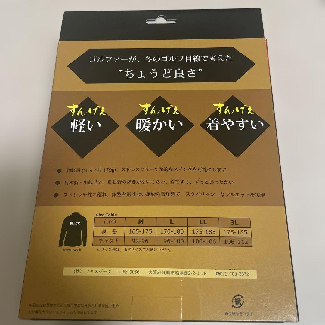 +1HEAT冬のゴルフ用インナー ブラック ブラックゴルフウェアプレゼントにも！