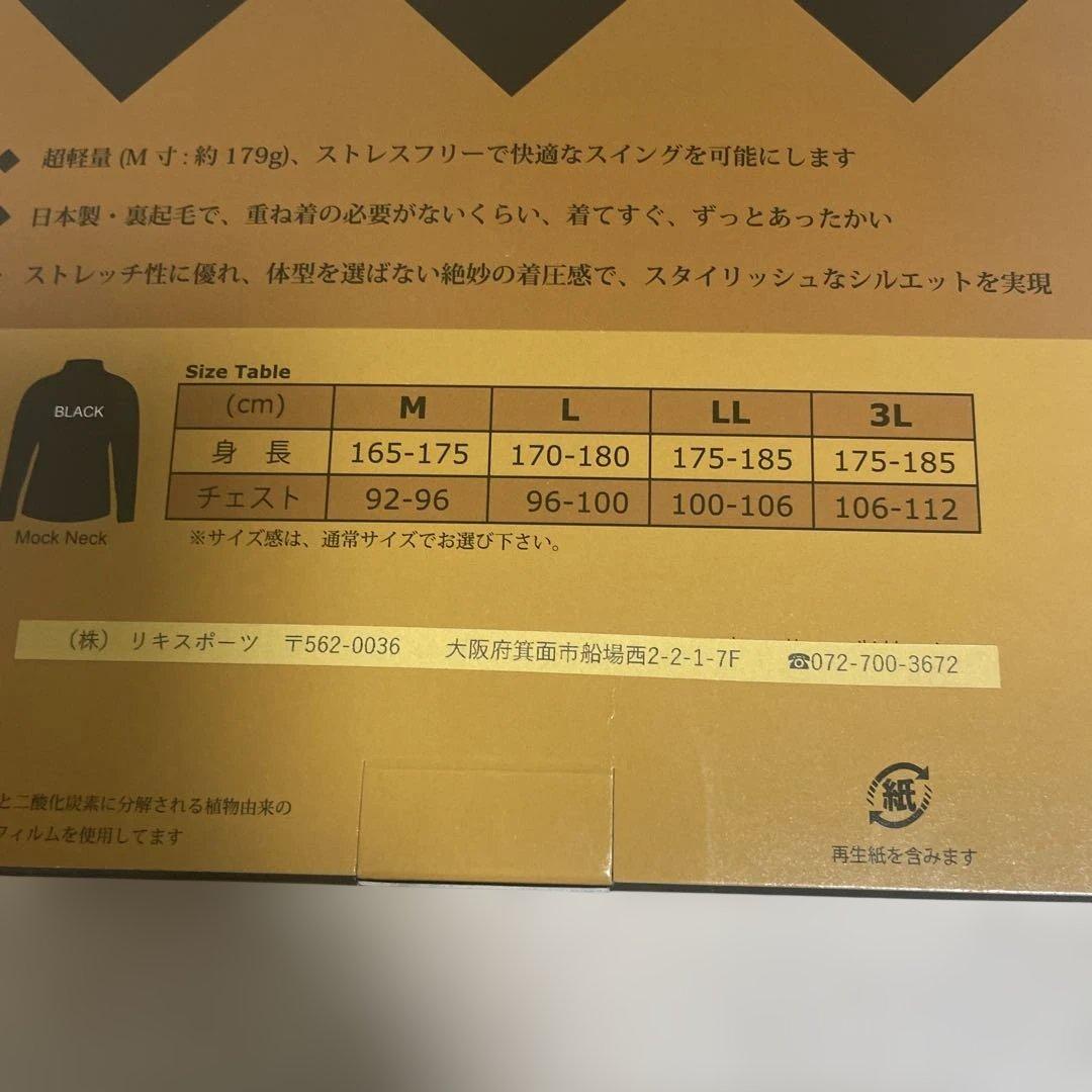 +1HEAT冬のゴルフ用インナー ブラック ブラックゴルフウェアプレゼントにも！