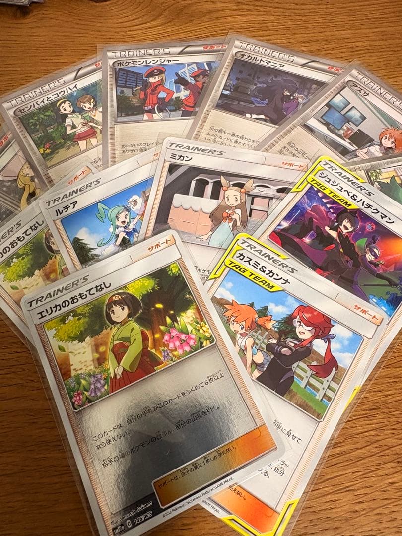 24時間限定値下げ　ポケモンカード　激レア　EXまとめ売り　BW XYシリーズ