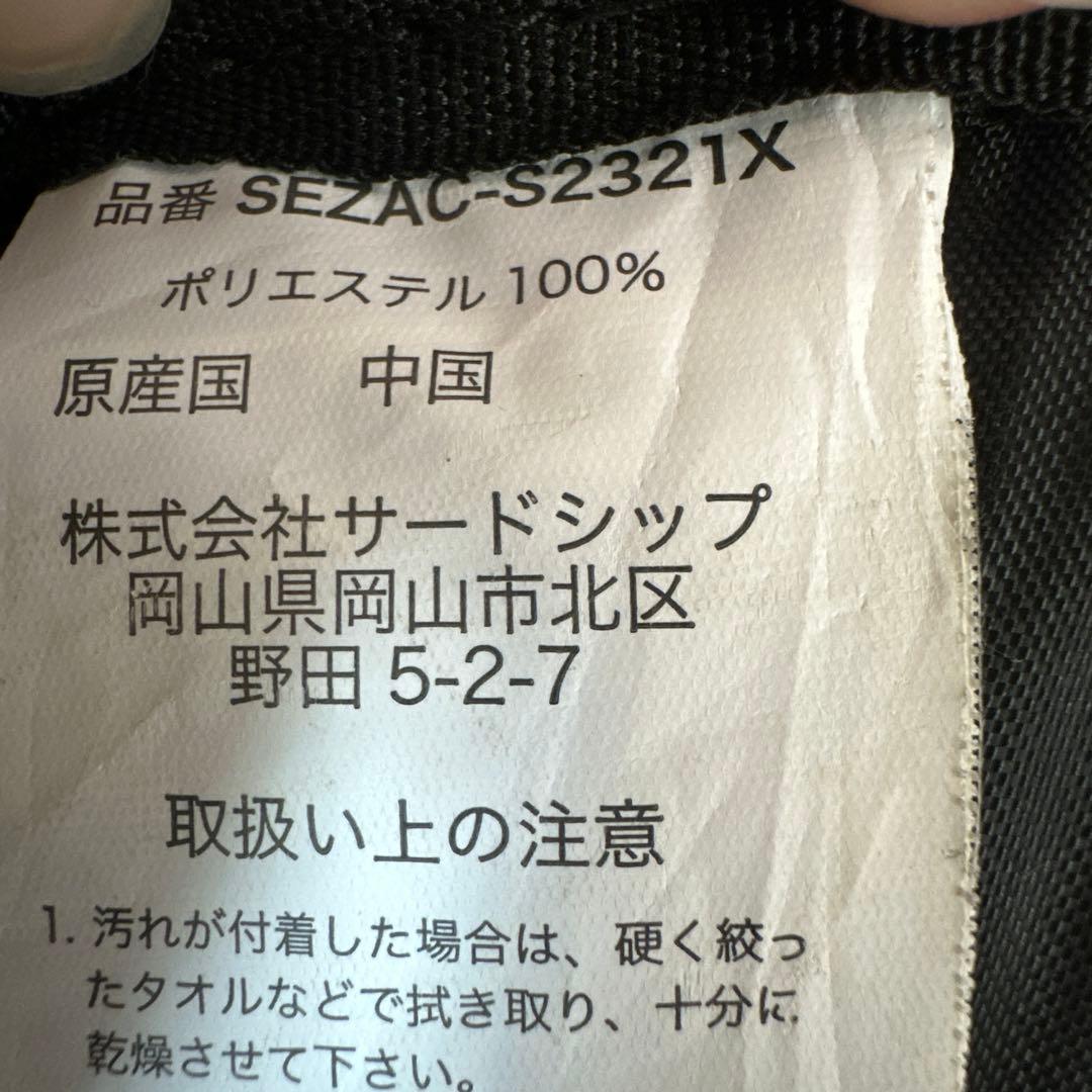 EGOZARU バックパック40X (CORDURA)黒 大容量 シューズ収納