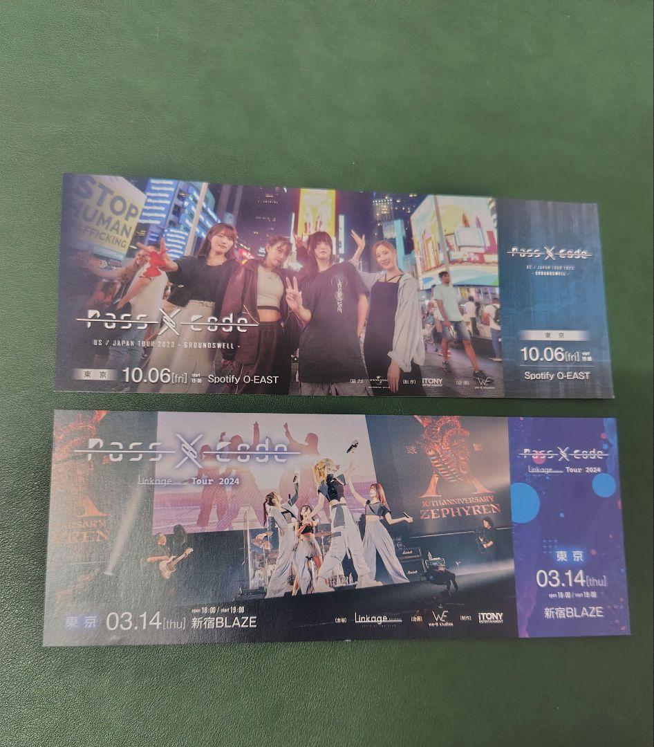 【激レア】PassCode VIPパス2種・武道館等ピクチケ11枚豪華まとめ売り