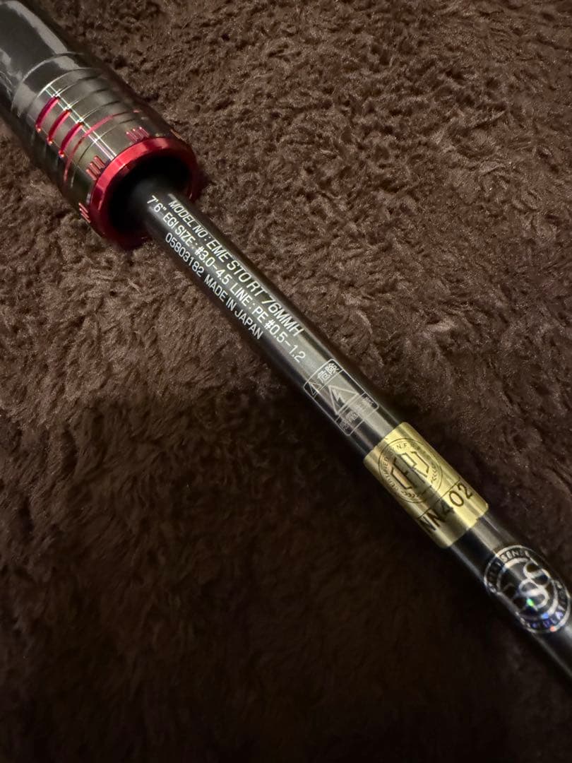 エギングロッド ストイストrt 76MMH