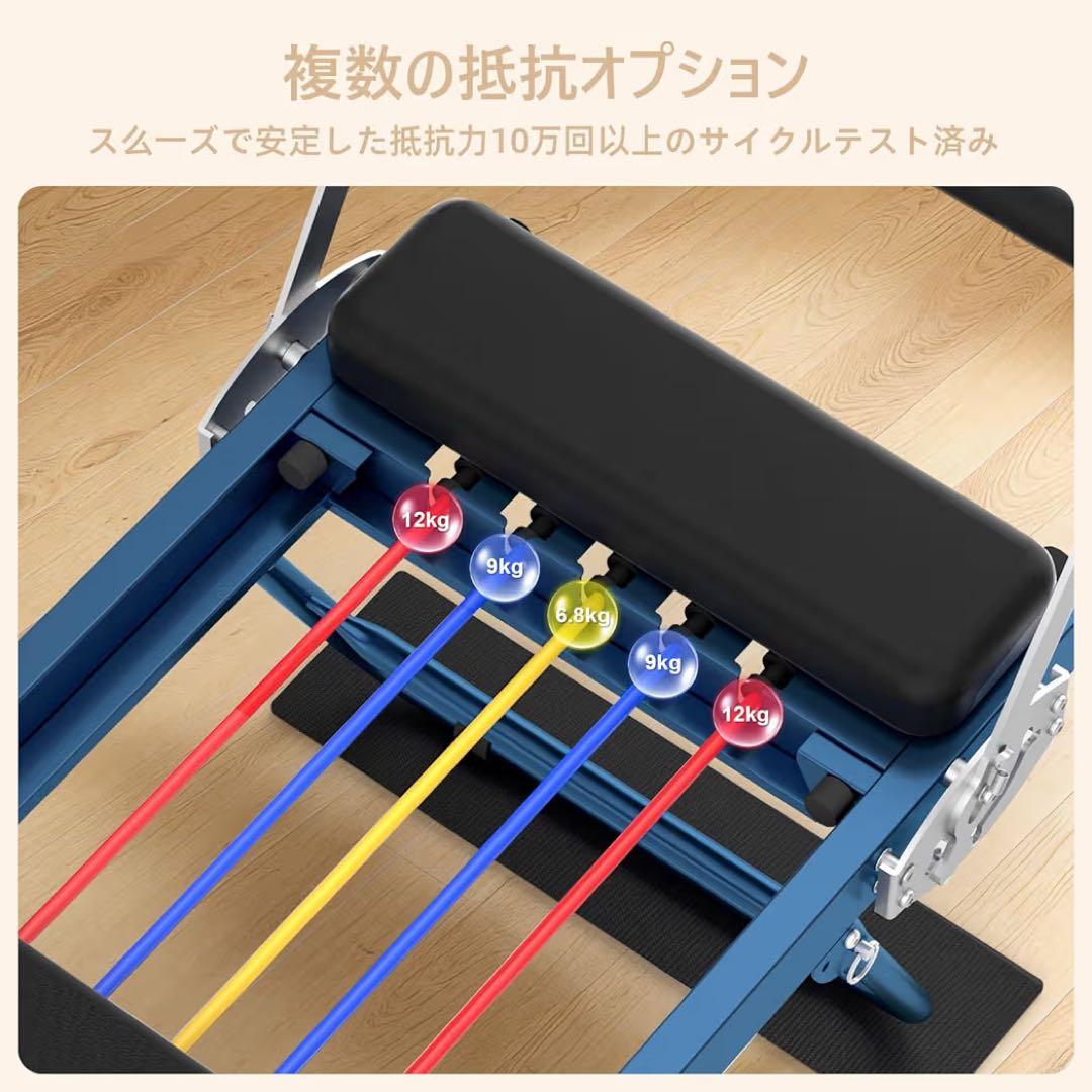 ピラティスリフォーマー　家庭用折りたたみ式ピラティスリフォーマー