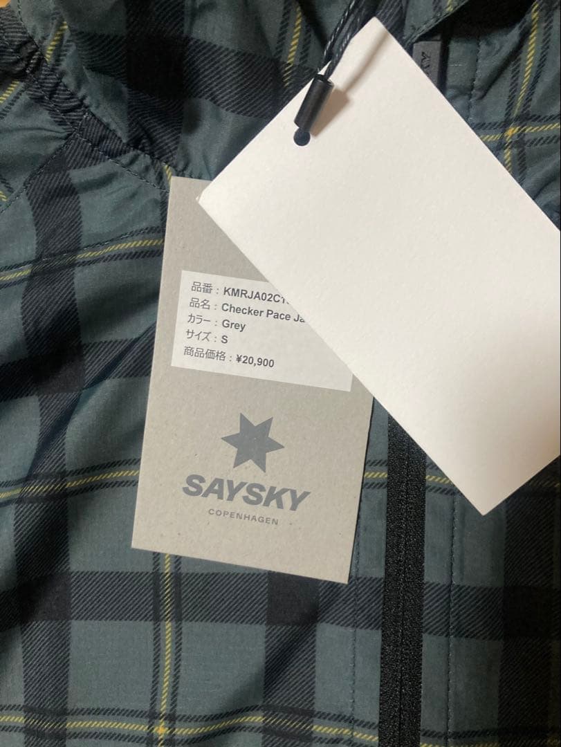未使用　saysky ランニングジャケット　パンツ　S セットアップ　パーカー
