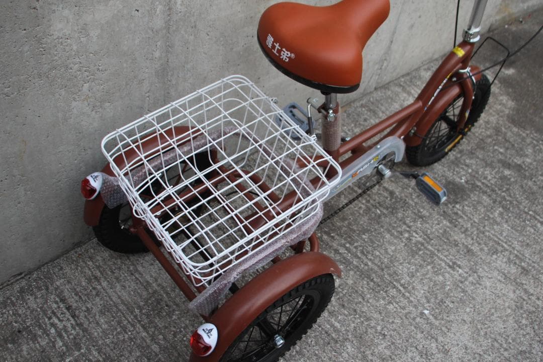 未使用♪三輪自転車♪16インチ♪シングルスピード♪YASHIDI♪