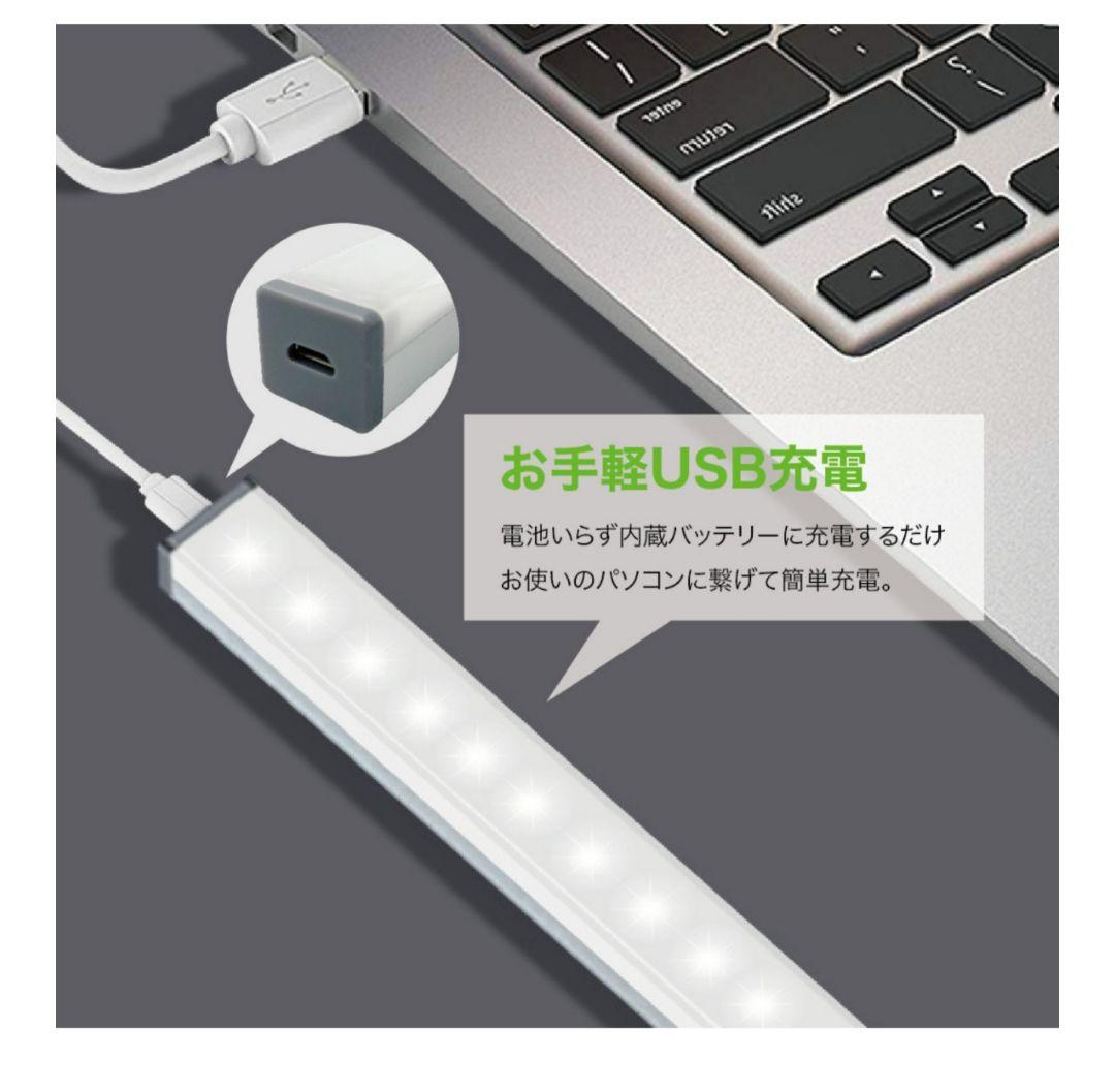 最新♪LEDライト3個センサーライトLED　人感　USB充電　モーションセンサー