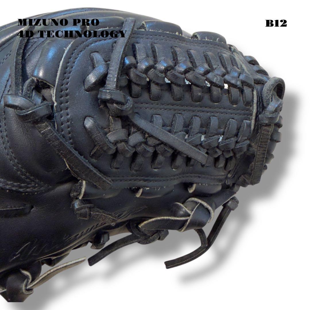 人気品！ MIZUNO PRO ミズノプロ 野球 グローブ グラブ ブラック 黒