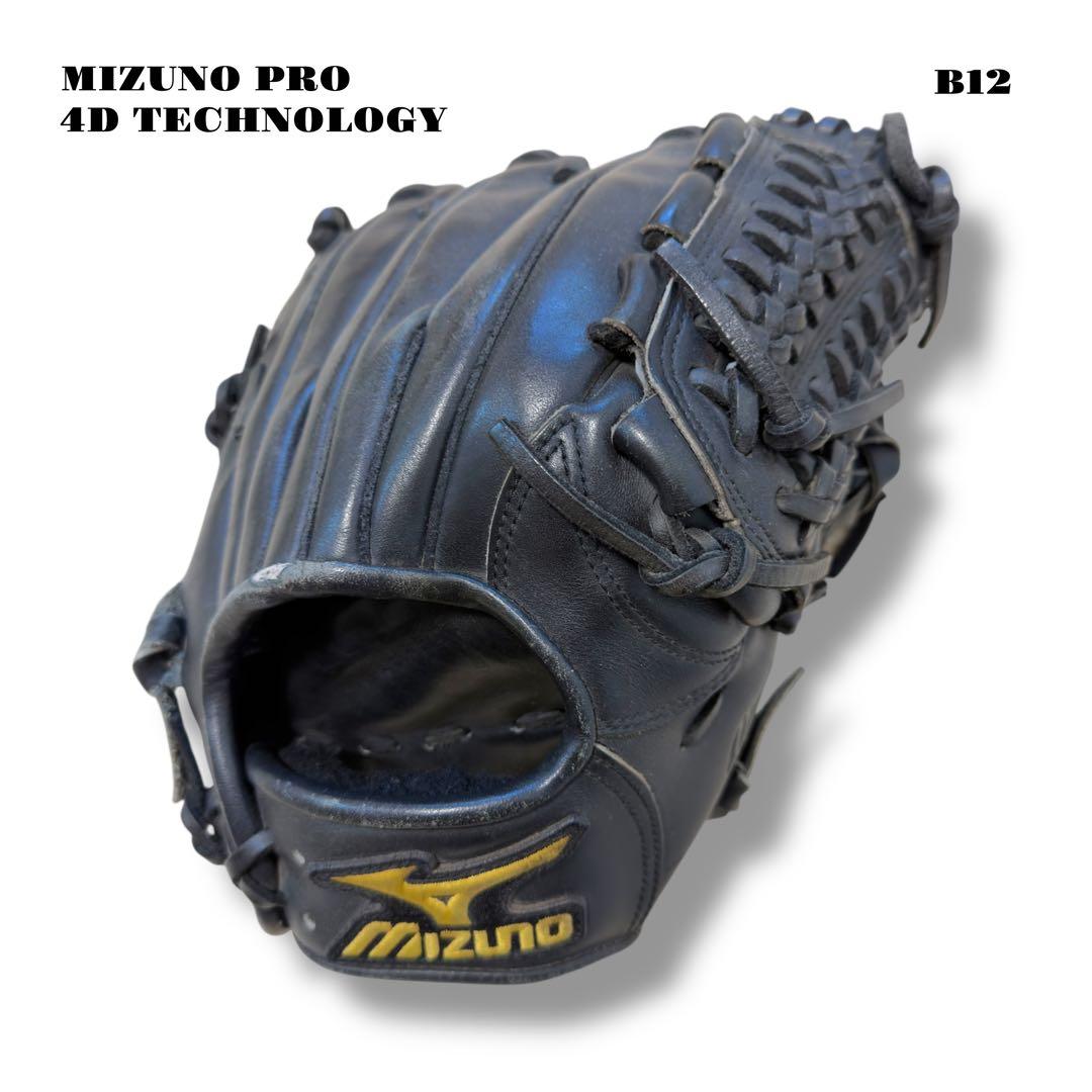 人気品！ MIZUNO PRO ミズノプロ 野球 グローブ グラブ ブラック 黒