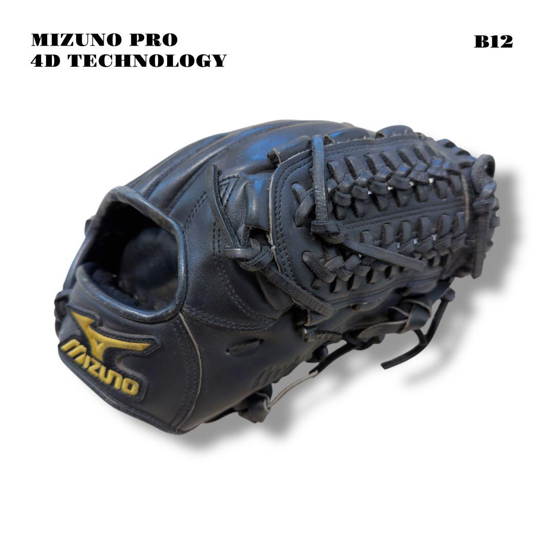 人気品！ MIZUNO PRO ミズノプロ 野球 グローブ グラブ ブラック 黒