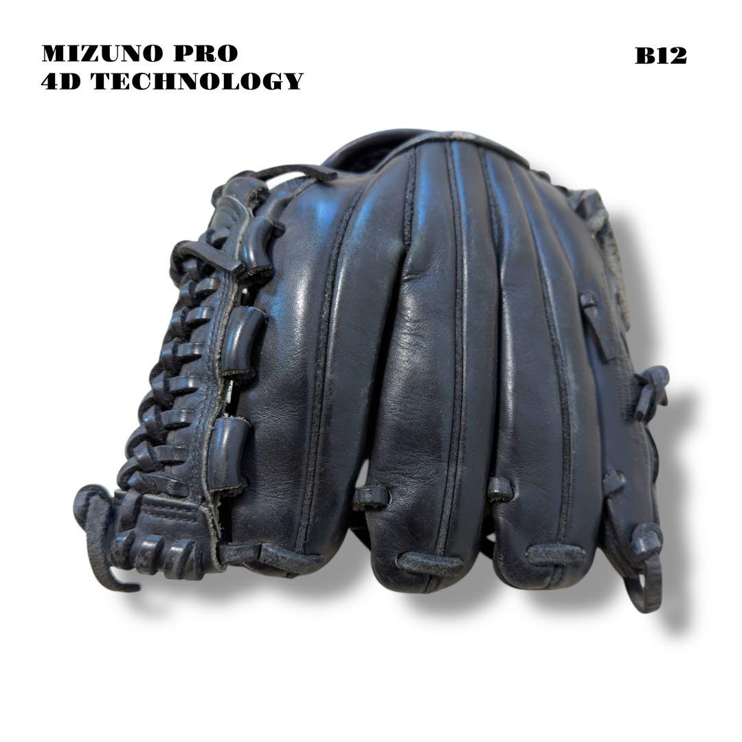 人気品！ MIZUNO PRO ミズノプロ 野球 グローブ グラブ ブラック 黒