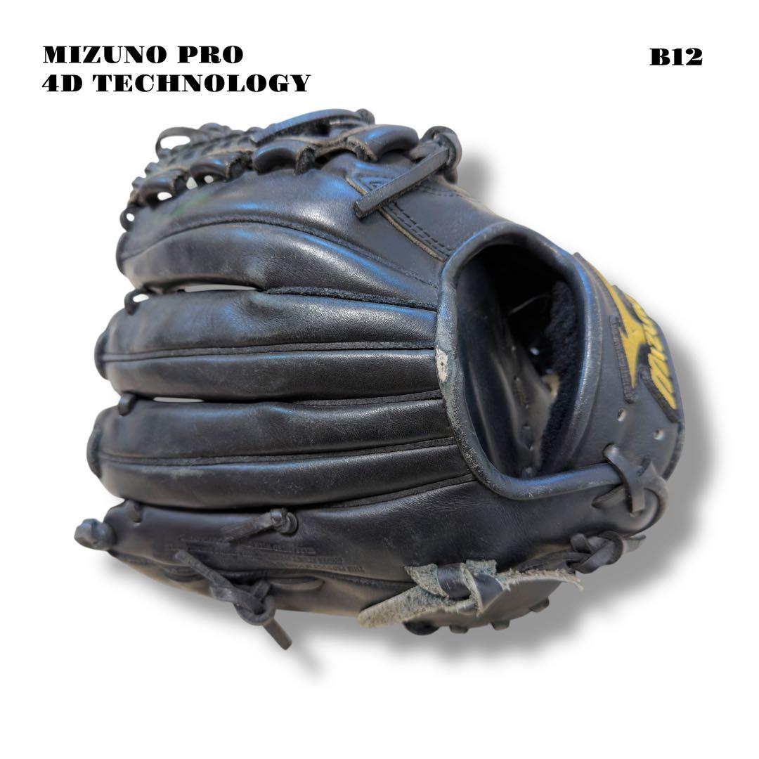 人気品！ MIZUNO PRO ミズノプロ 野球 グローブ グラブ ブラック 黒