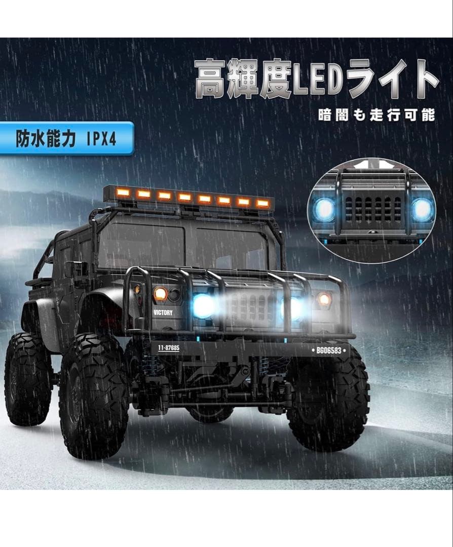 Carox ラジコンカー クローラー　LEDライト付き 充電式バッテリー 2本付