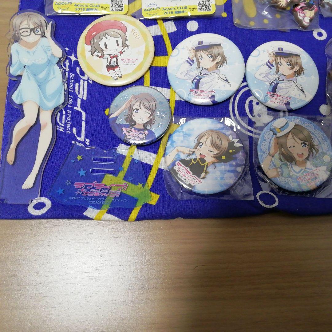 ラブライブ！サンシャイン！渡辺　曜　グッズ15点セット