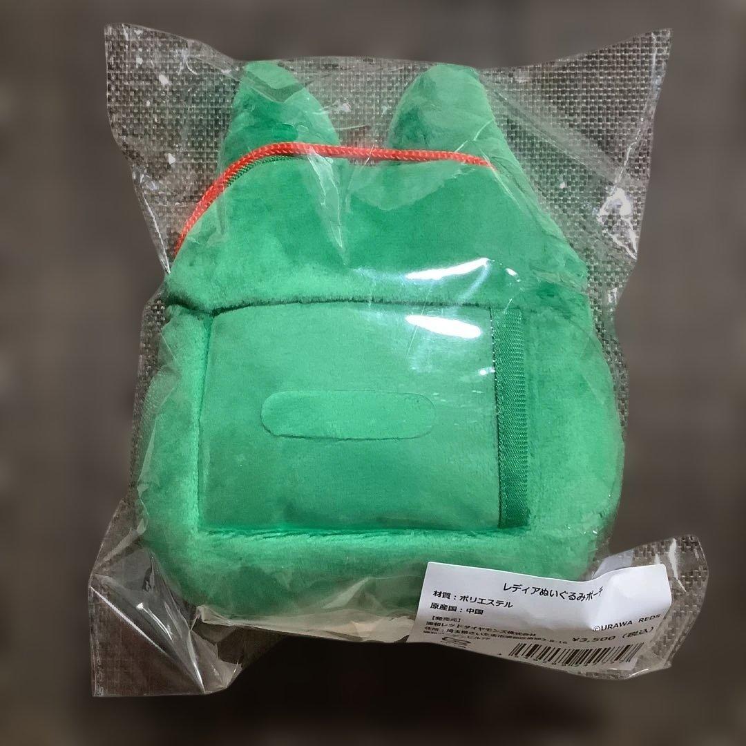 （未開封）浦和レッズ　レディアぬいぐるみポーチ