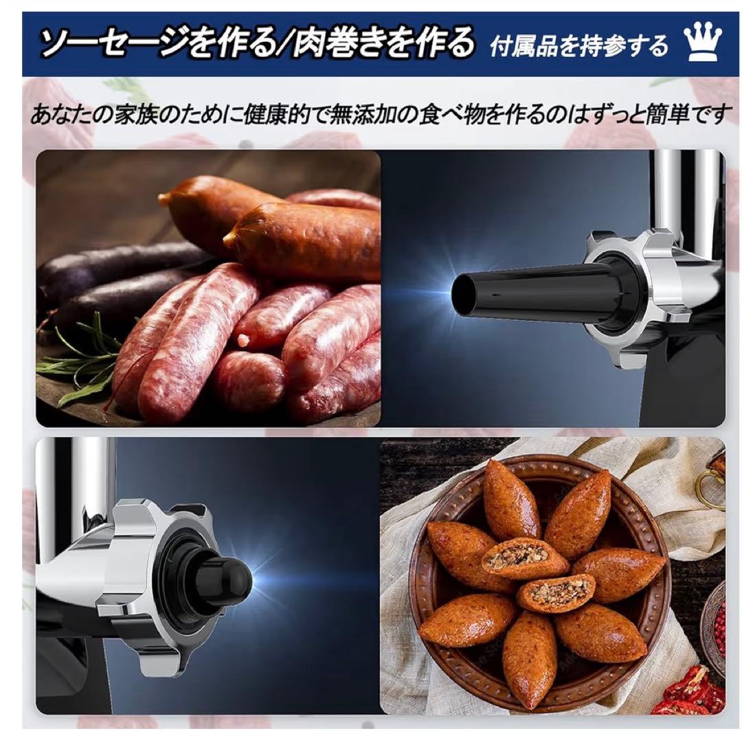 な*ん様 【訳あり未使用品】電動ミートグラインダー 肉挽き器 [100V 500