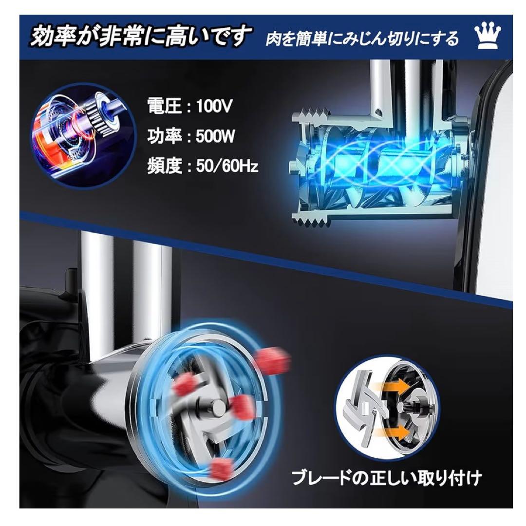 な*ん様 【訳あり未使用品】電動ミートグラインダー 肉挽き器 [100V 500