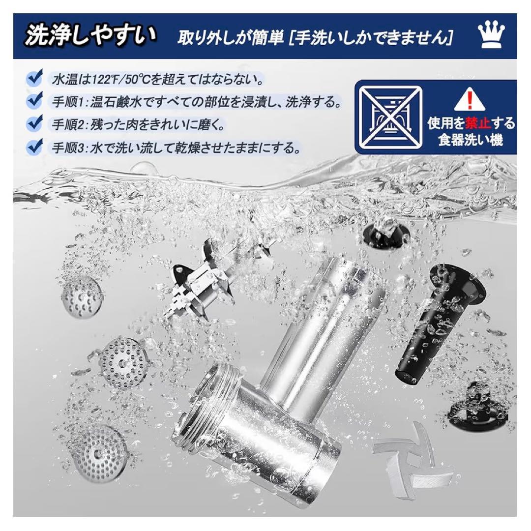 な*ん様 【訳あり未使用品】電動ミートグラインダー 肉挽き器 [100V 500