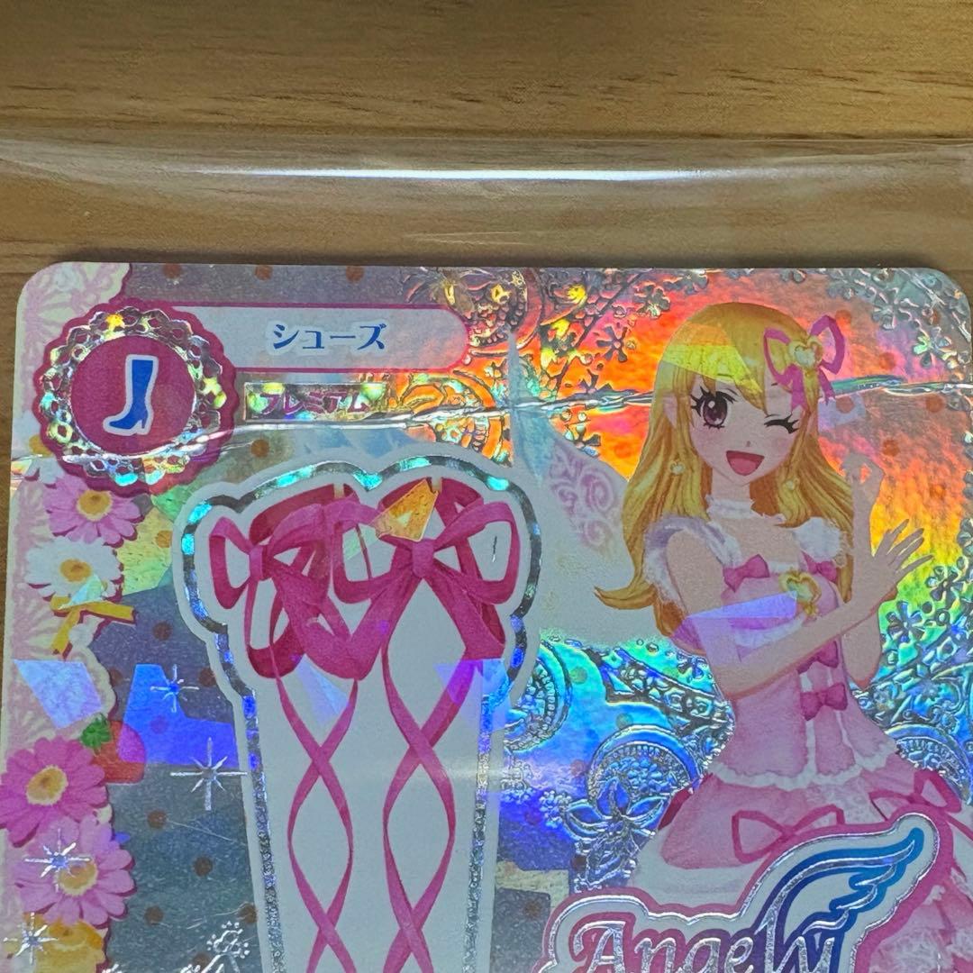 アイカツカード オーロラキスバレエシューズ