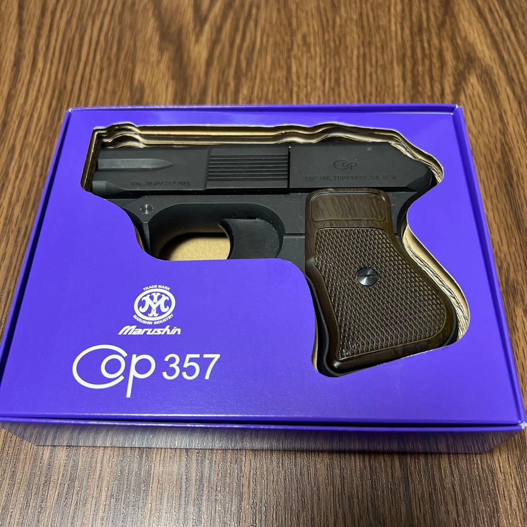 cop357 ノーマルバレル