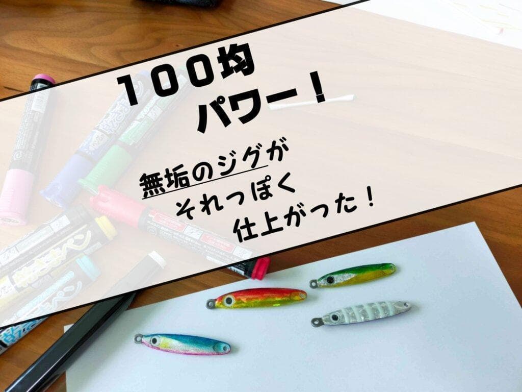 3本 タングステン ジグ 150g タイジグ　タイラバタングステン