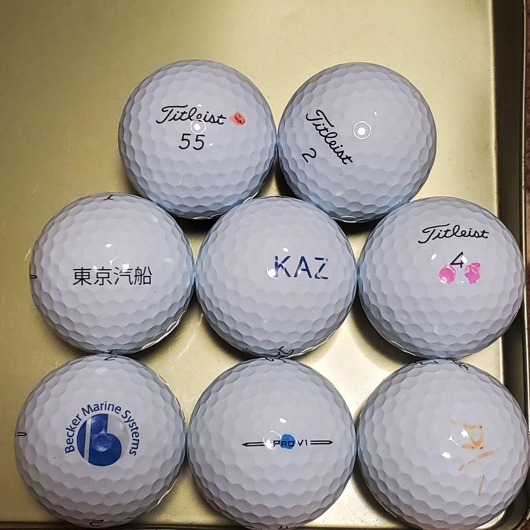 タイトリストPRO V1ロストボール2023年/25年モデル年式混合