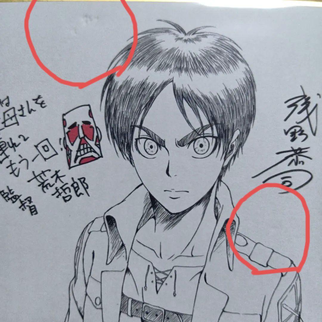 劇場版 進撃の巨人 入場者特典 ミニ色紙　１０枚