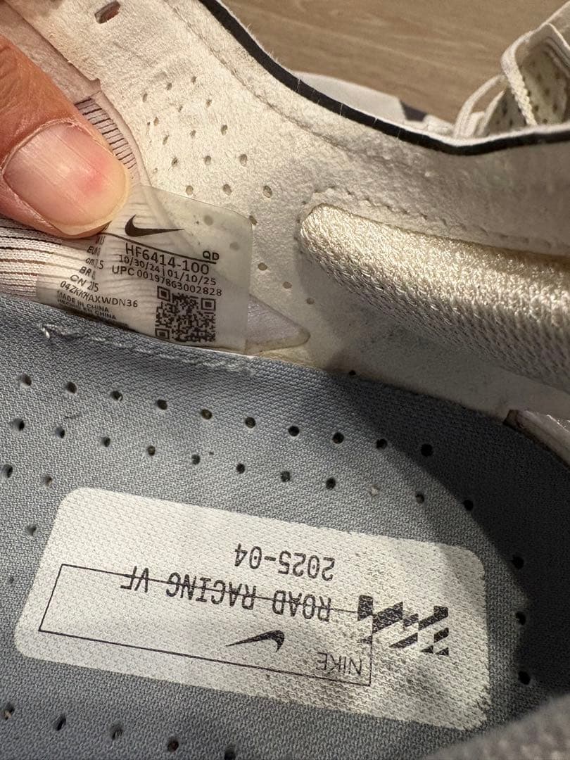 スパイク・シューズ VAPORFLY4 27.5
