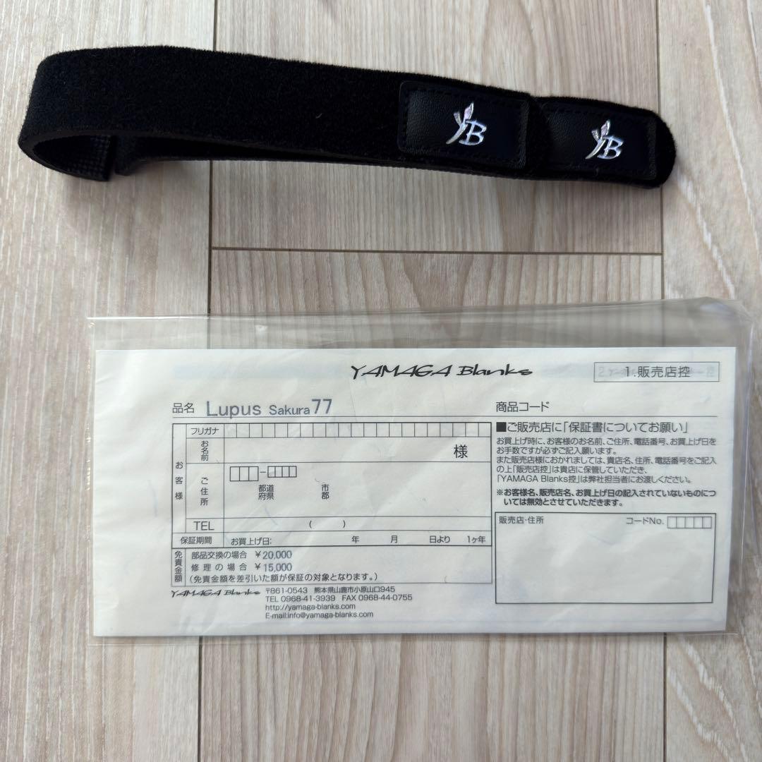 YAMAGA Blanks Lupus 77 ルーパス　sakura サクラ