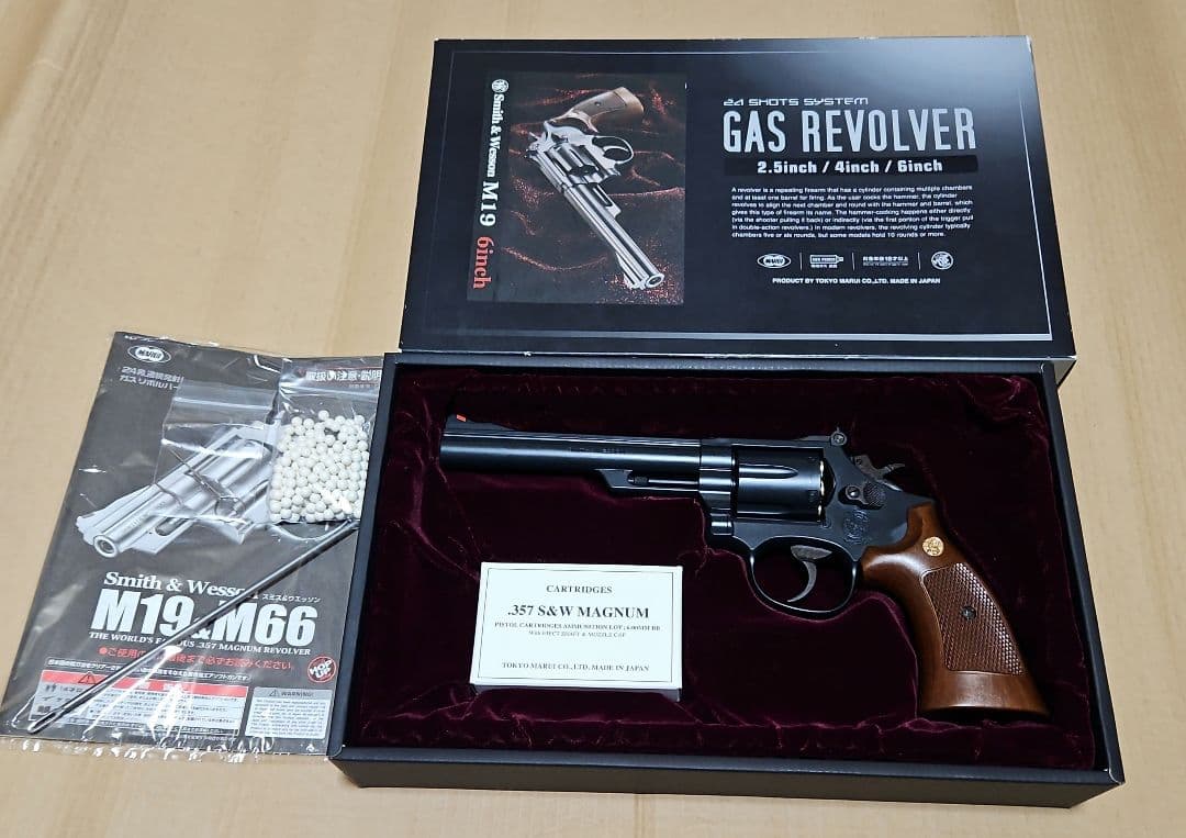 S&W M19 ガスリボルバー 廃盤品