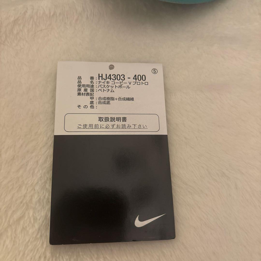 NIKE コービー 5 Protro XRay ナイキ