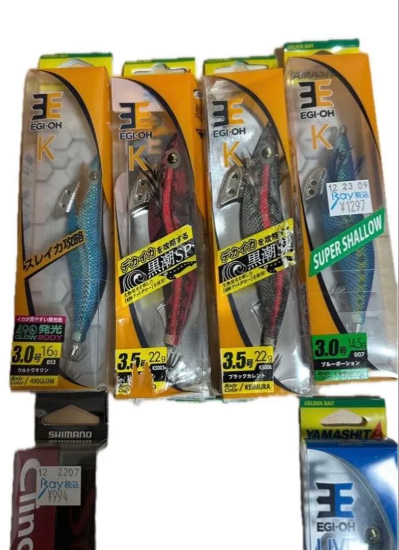 エギ　あおりイカ　まとめ売り　７セット　希少　レア　新品未使用