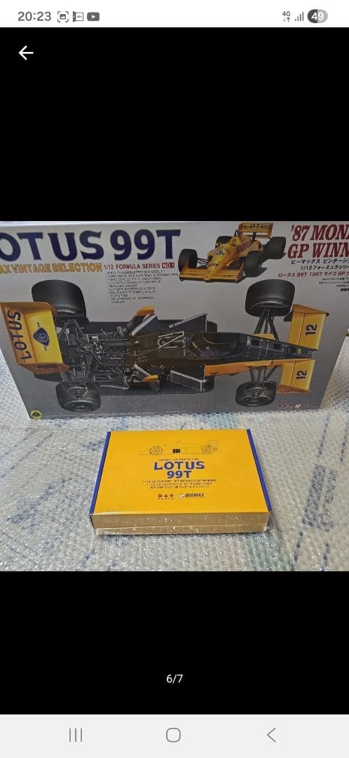 希少！BEEMAX 1/12 ロータス 99T 1987 モナコGP ウィナー