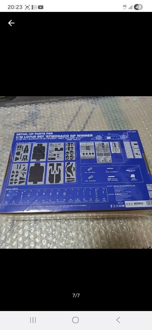 希少！BEEMAX 1/12 ロータス 99T 1987 モナコGP ウィナー