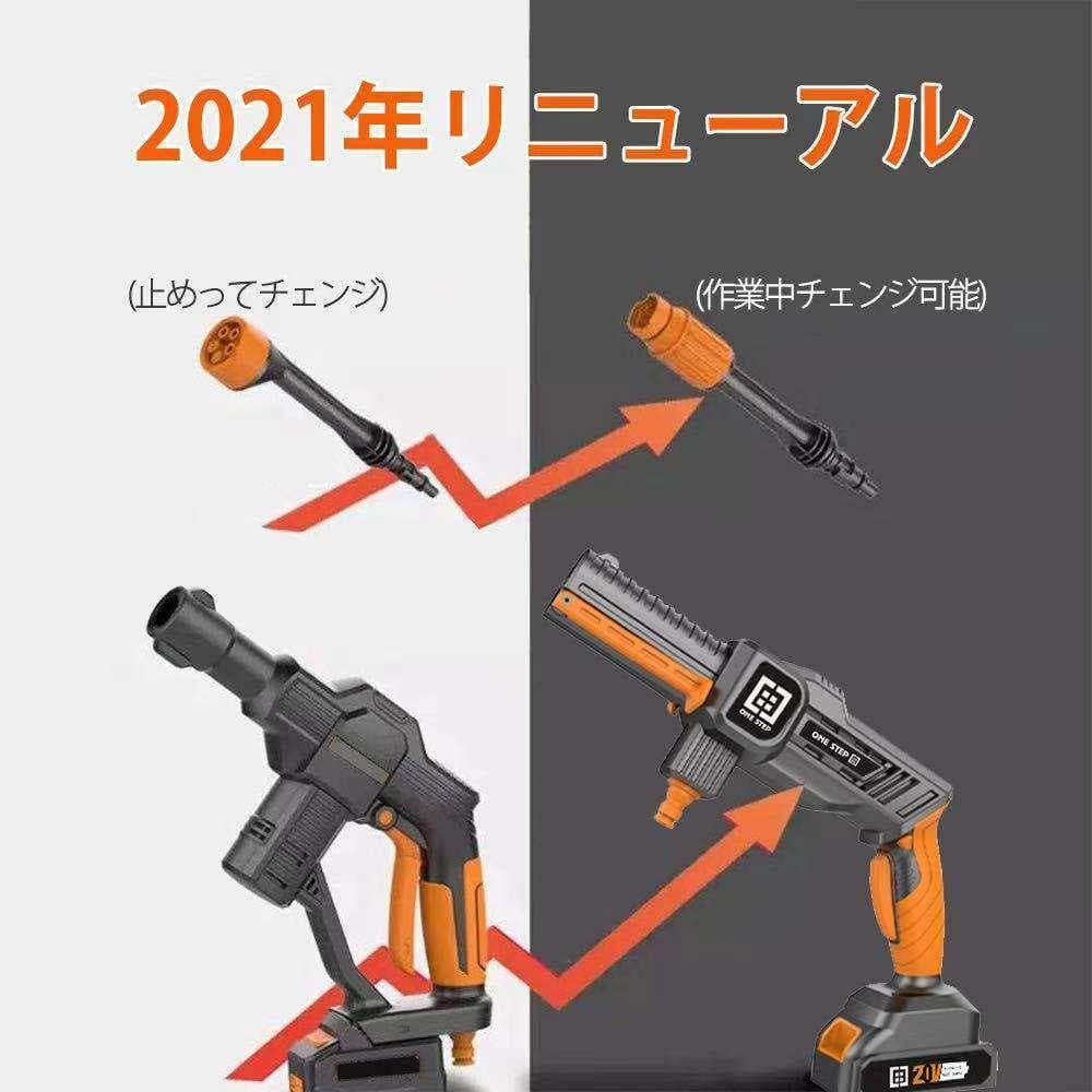 便利な‼‼　高圧洗浄機 洗車機 充電式リチウムバッテリー