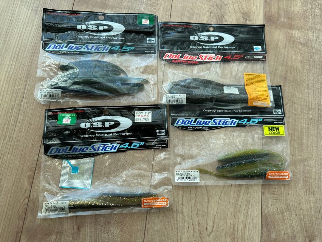 バラ売り不可！バス釣りワームセット