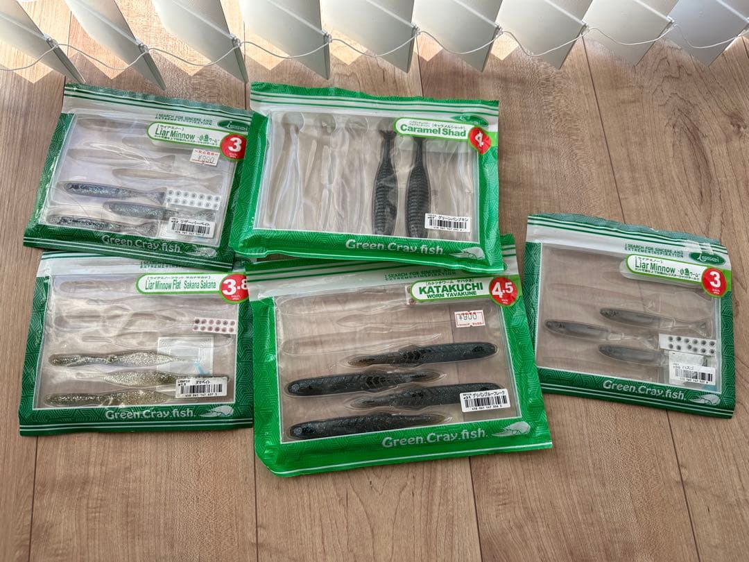 バラ売り不可！バス釣りワームセット