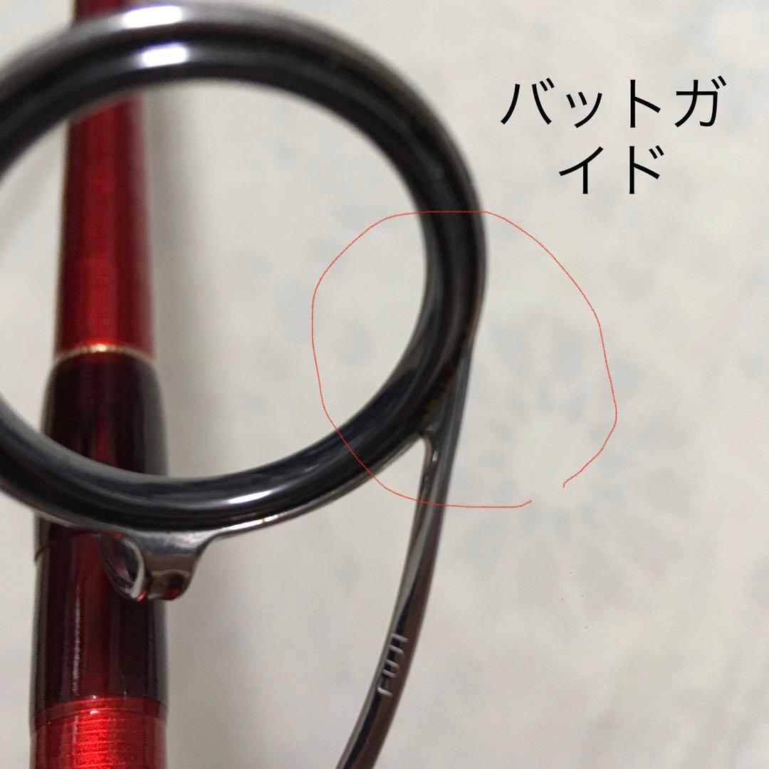 ワールドシャウラBG 21055