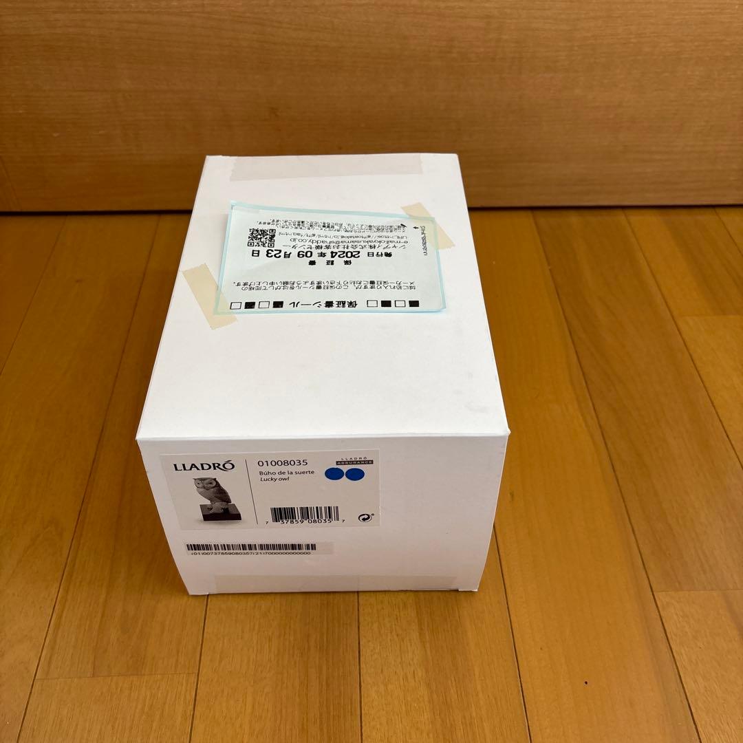 【新品未開封】LLADRÓ リヤドロ 幸福のフクロウ 正規品 箱付き 置物