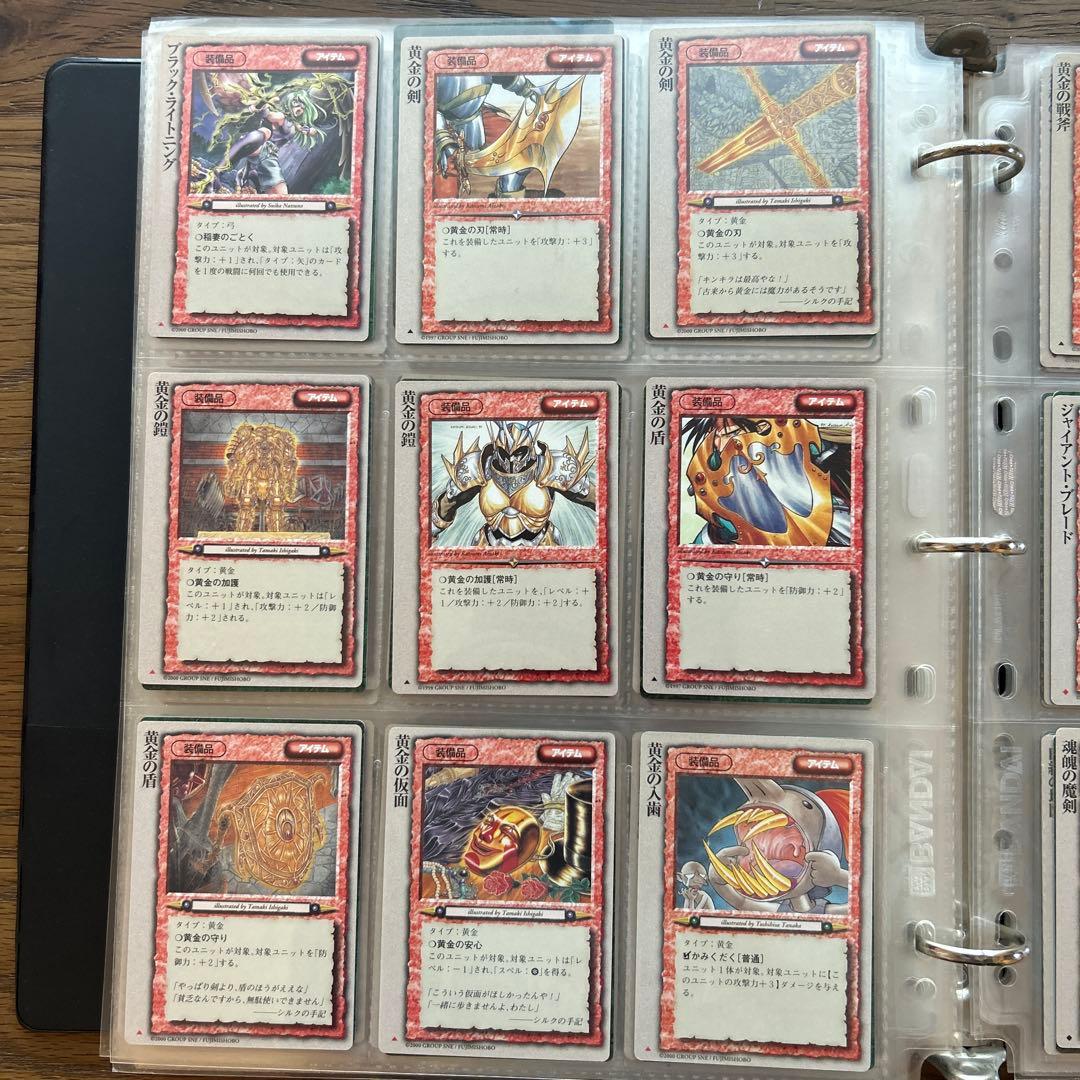 【４枚300円】モンスターコレクションTCG アイテム