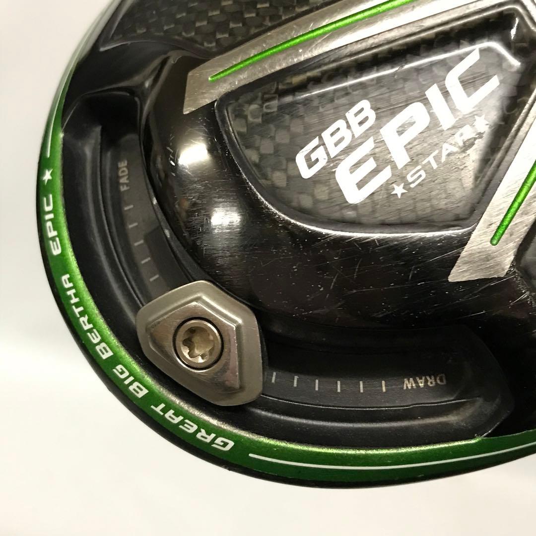 ◯ Callaway GBB EPIC STAR 10.5° シャフト破損