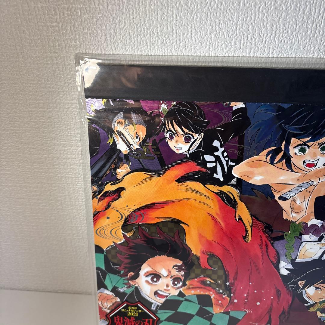 鬼滅の刃 特製ポスター付き コミックカレンダー 2021 m