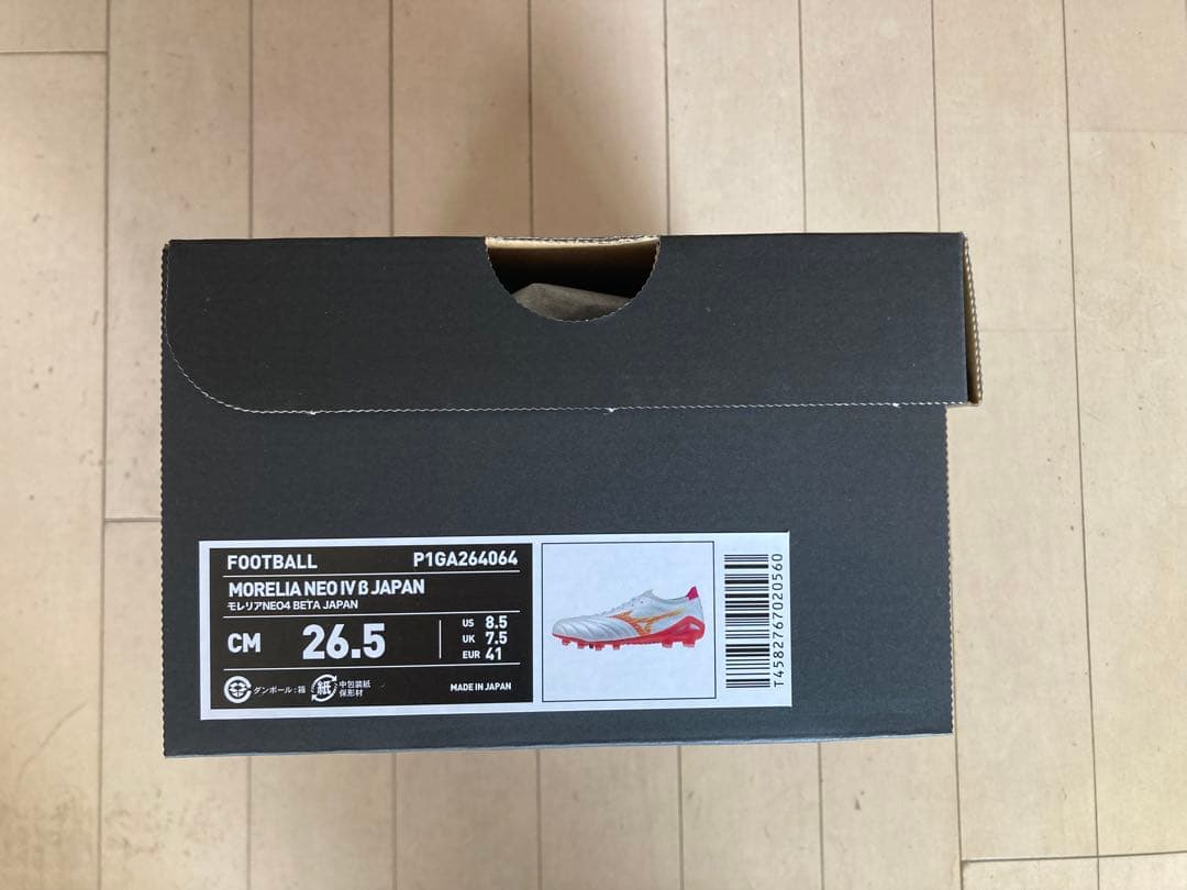 モレリアネオ4βジャパン　白✖️ピンク　26.5㎝　新品。