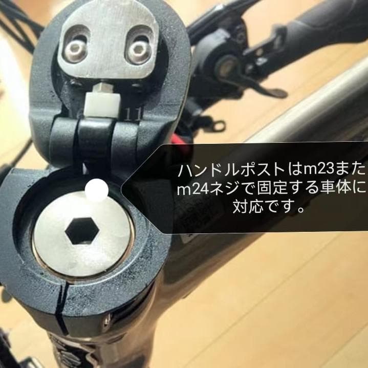 ダホン用　伸縮ハンドルポスト　短め　 ハンドルポスト　純正品と同じ角度
