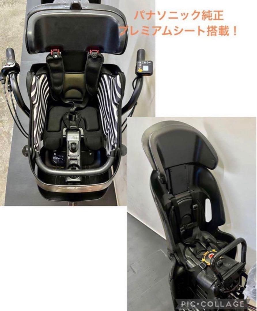 1年保証 新型　大容量　パナソニック　ギュットミニ　茶色　電動アシスト自転車
