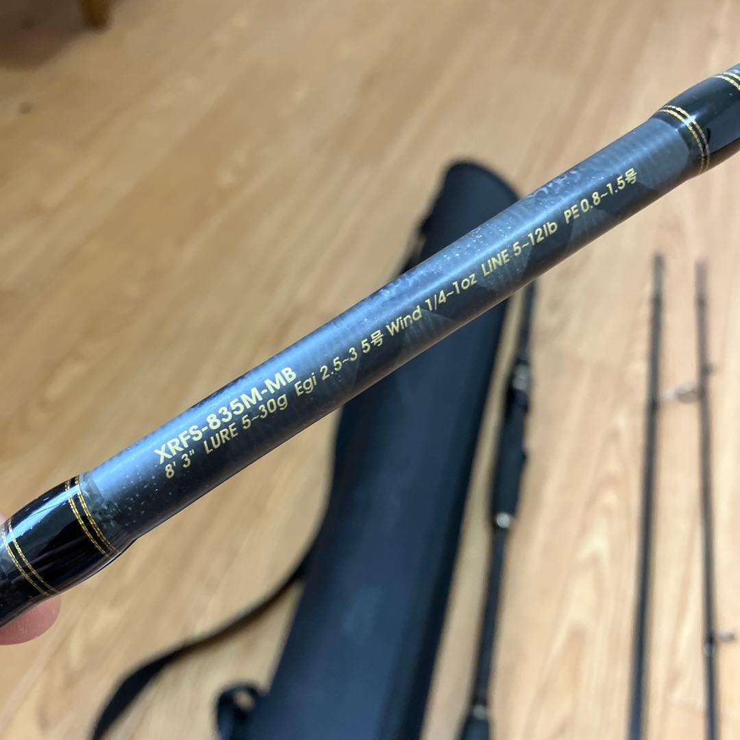 Abu Garcia XRFS-835 M-MB シーバスロッド パックロッド