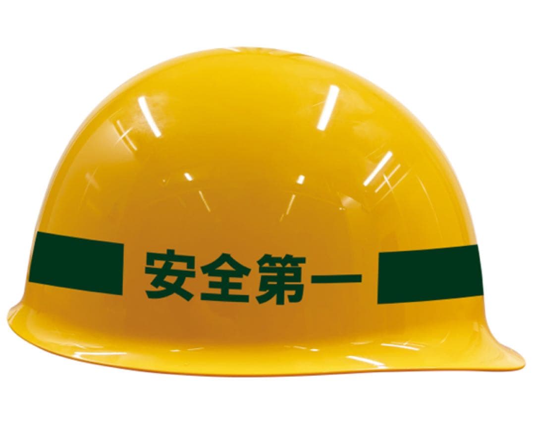 新品 龍が如く 真島建設 20周年記念ヘルメット