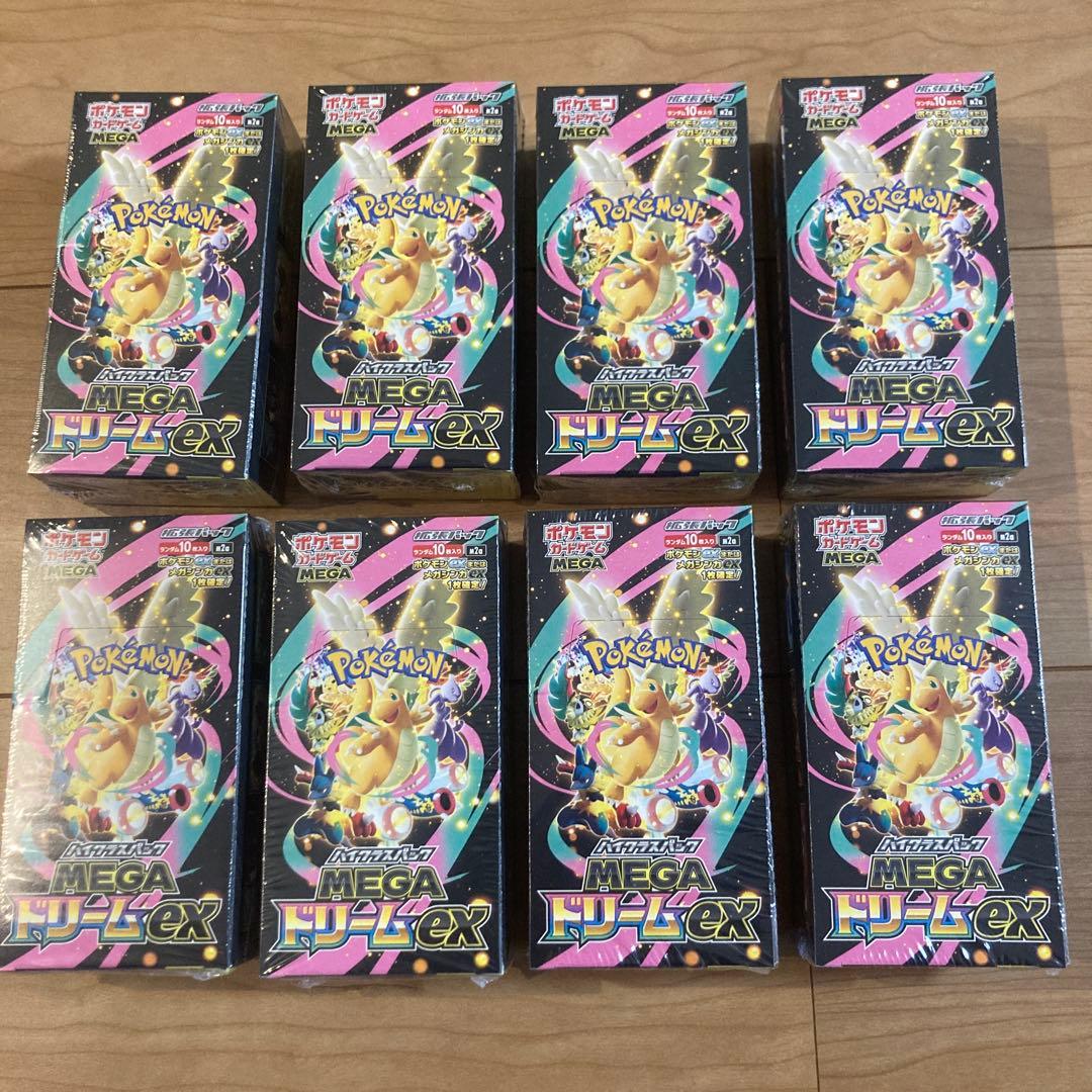 ポケモンカードMEGAドリームEX 8BOX 新品未開封シュリンク付き