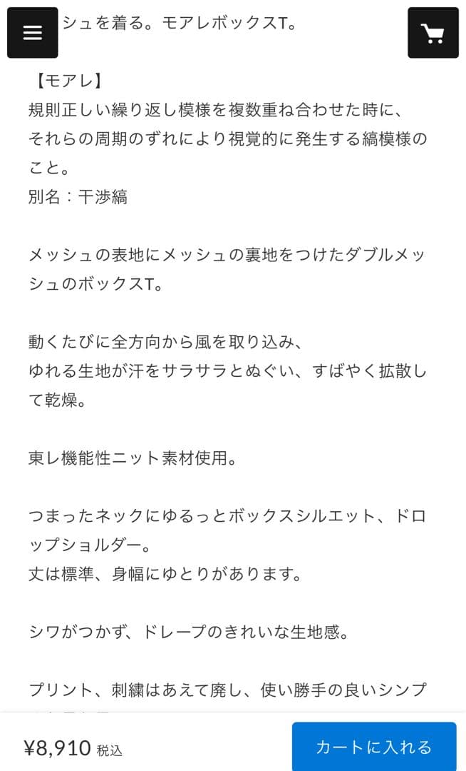 フランクアンドモリス モアレボックスT Mサイズ