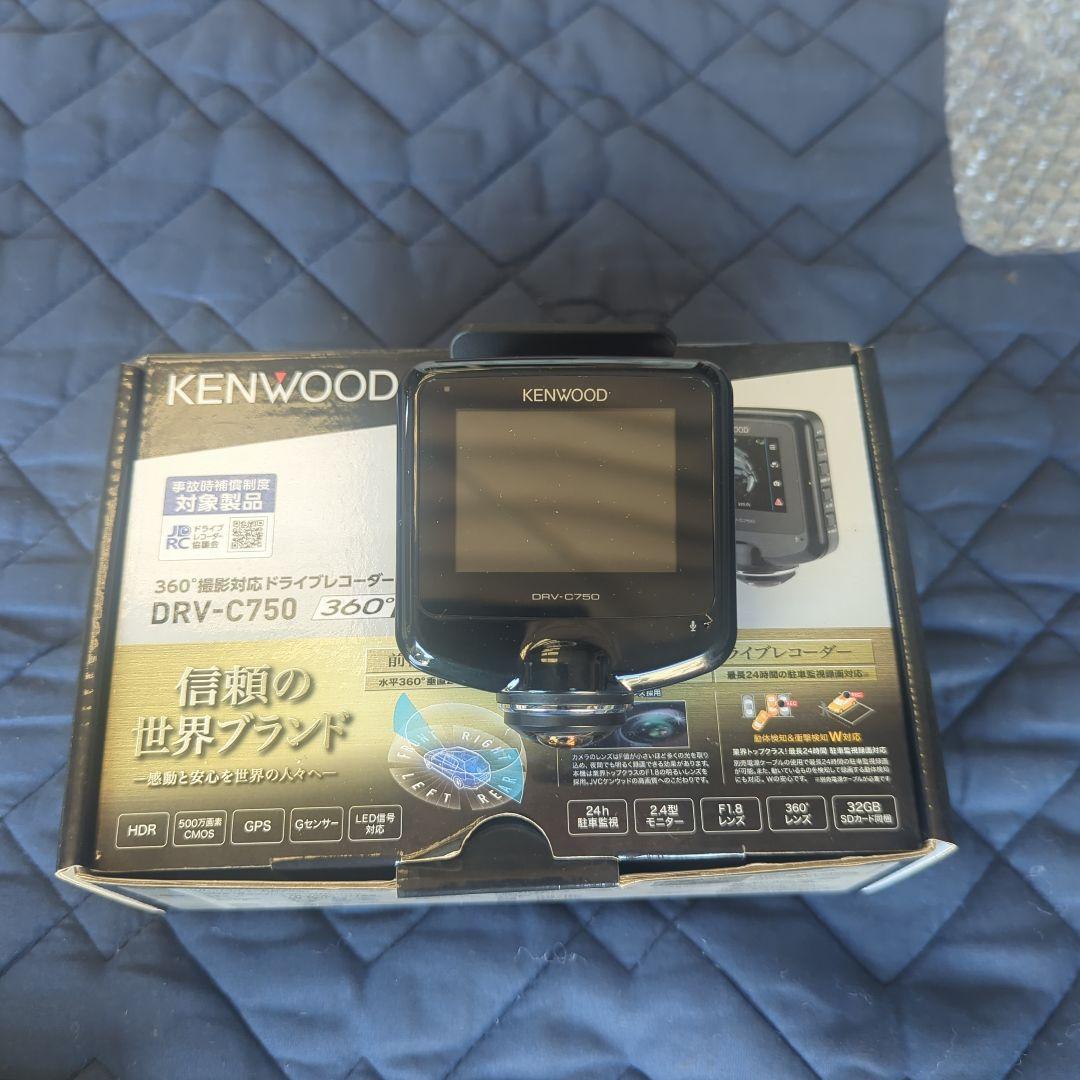 KENWOOD DRV-C750 360度ドライブレコーダー
