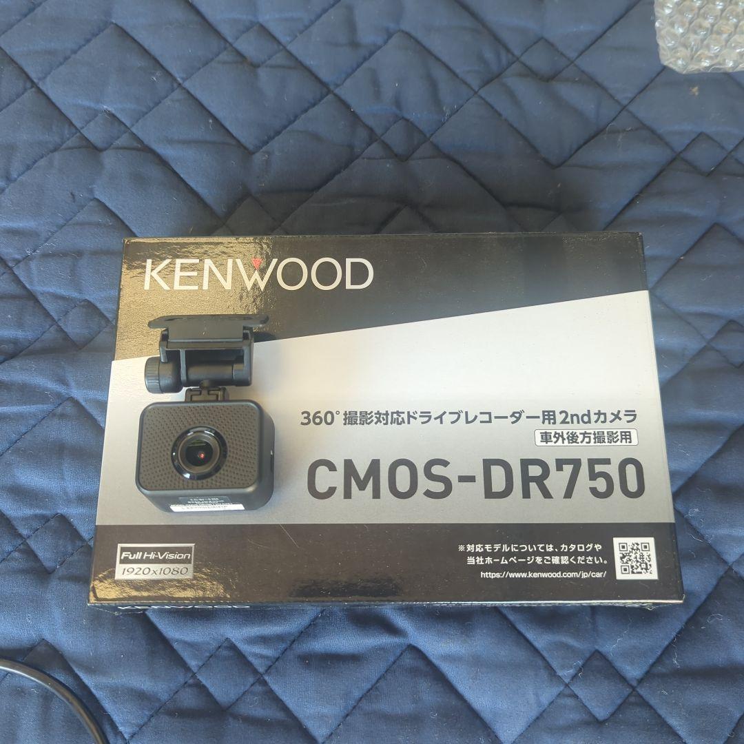 KENWOOD DRV-C750 360度ドライブレコーダー
